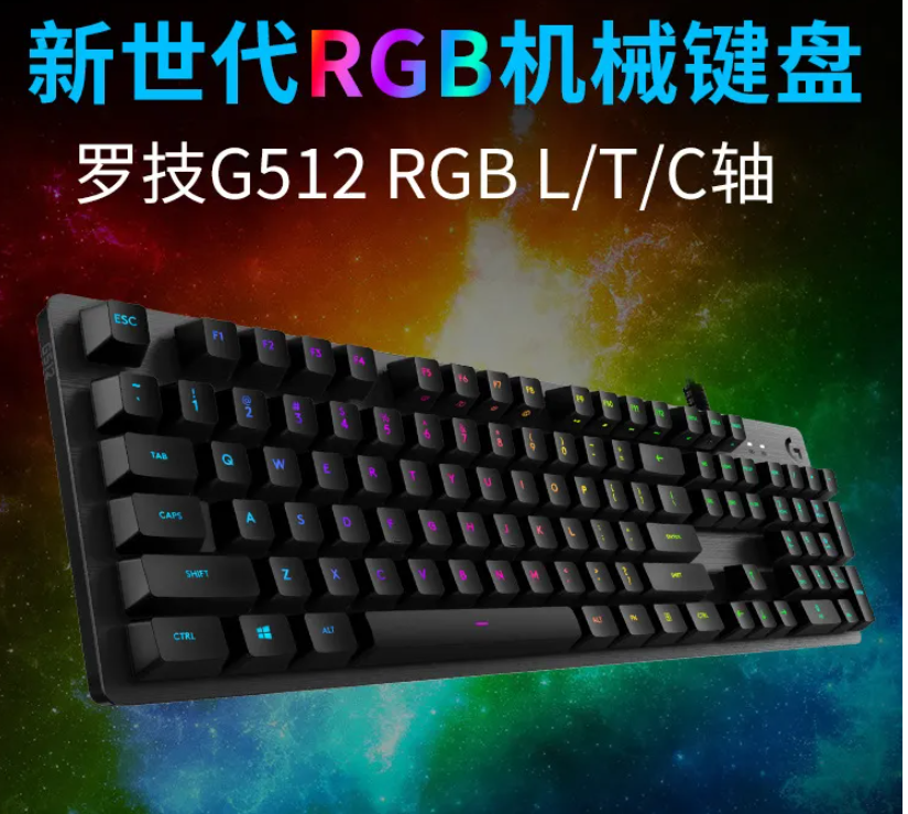 Logitech G512 - The Ultimate Gaming Keyboard for Performance and Customization